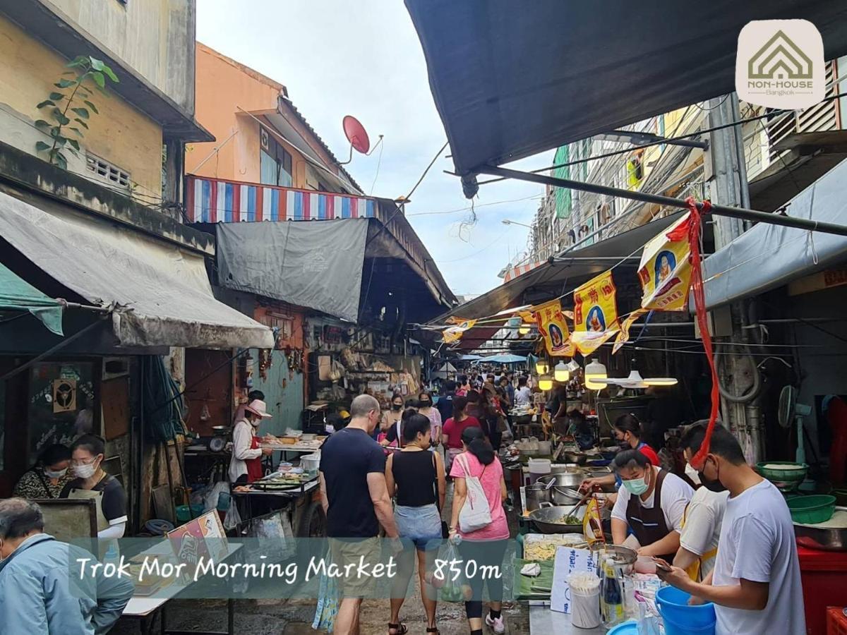 Non House Bangkok บ้านนอนโฮสเทล 외부 사진
