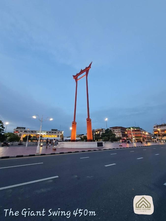 Non House Bangkok บ้านนอนโฮสเทล 외부 사진